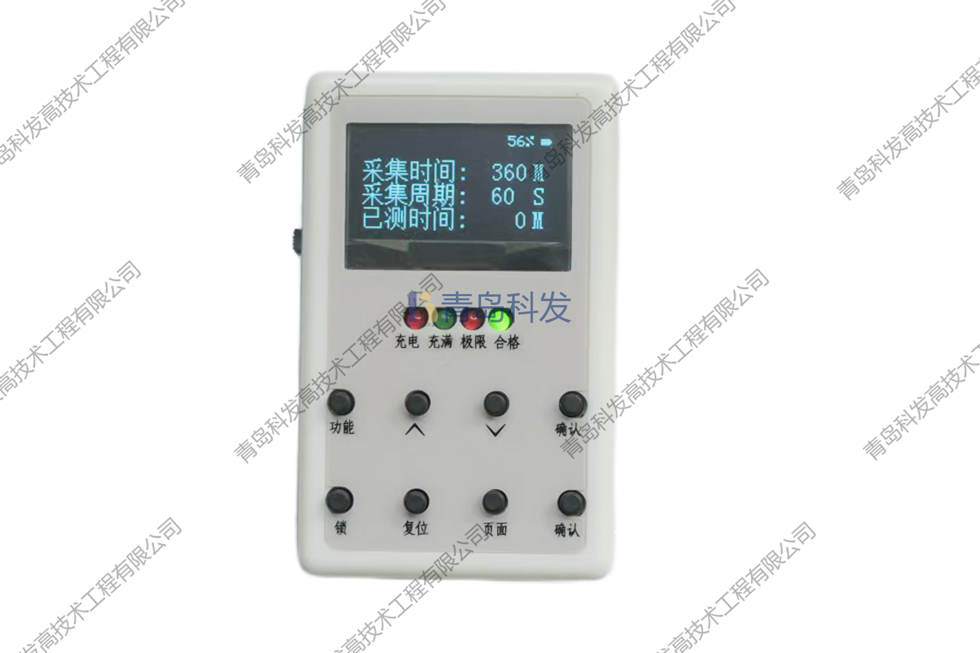 Vacuum degree test module