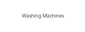 洗衣机.png
